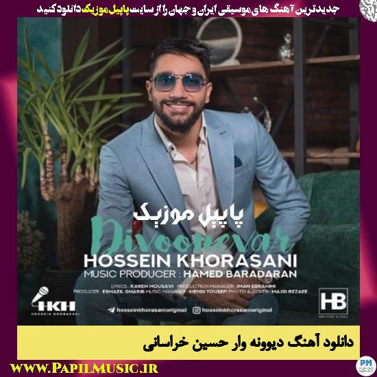Hossein Khorasani Divoonevar دانلود آهنگ دیوونه وار از حسین خراسانى